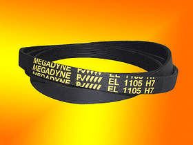 Ремінь приводний 11.. H7