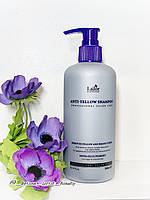 Шампунь для нейтрализации желтизны осветленных волос LA'DOR Anti-Yellow Shampoo, 300мл.