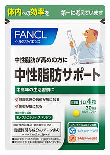 FANCL Спалювач нейтрального жиру "Прибрати живіт", 120 таблеток на 30 днів