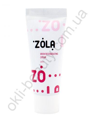 Крем для брів ZOLA Brow Regeneration Cream регенеруючий, 20 мл