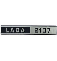 Емблема на багажник Lada 2107 3 пуклі хром