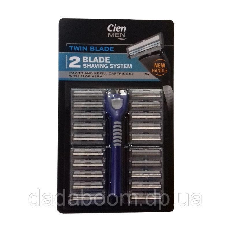 Станок для гоління чоловічий Cien shaving system (1 верстат+20 касет)
