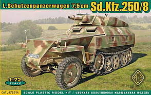 Sd. Kfz.250 / 8 Leichter Schutzenpanzerwagen (7,5cm) Збірна модель. 1/72 ACE 72514