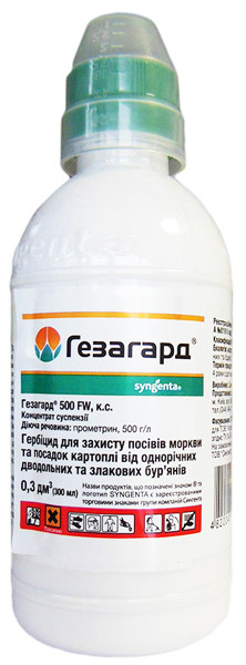 Гербіцид Гезагард, 300 мл, Syngenta (Сінгента)