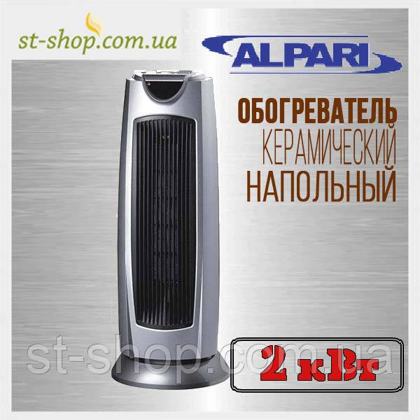 Тепловентилятор керамічний Alpari FHC-2019B