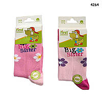 Шкарпетки First для дівчинки. р. 24-26