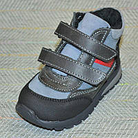 Детские ботинки для мальчиков, Toddler (код 0710) размеры: 21-23