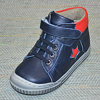 Детские ботинки для мальчиков, Toddler (код 0711) размеры: 19-24