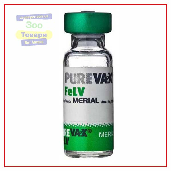 Вакцина Пюревакс FELV (Merial)