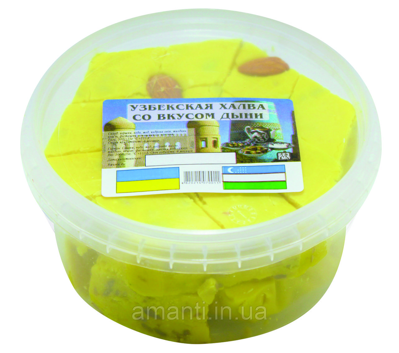 Халва "Самаркандська" ДИНЯ, 0,5 кг, фото 1