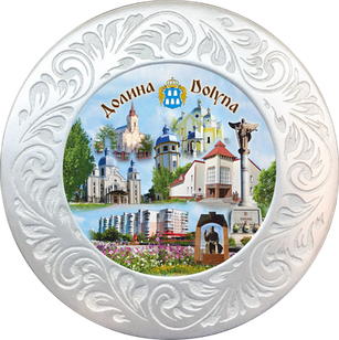 Тарілка полікерамічна діаметром 18 см. м. Долина