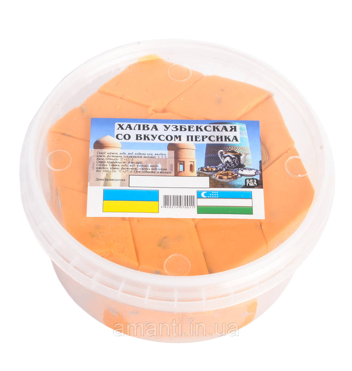 ЗІ СМАКОМ АПЕЛЬСИНУ 0,5