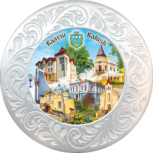 Тарілка полікерамічна діаметром 18 см. м. Калуш