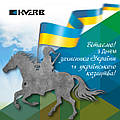 Вітаємо з Днем українського козацтва