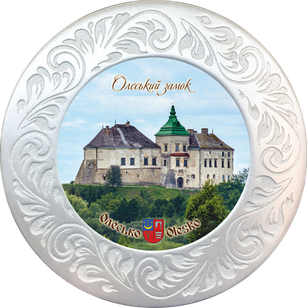 Тарілка полікерамічна діаметром 18см.м. Олесько. "Олеський замок"