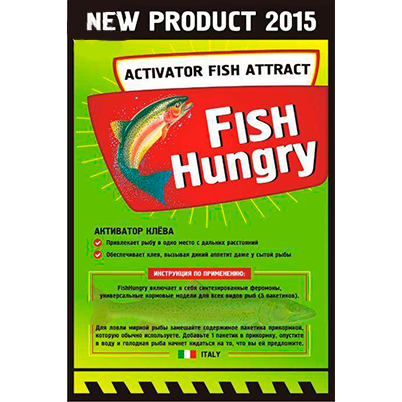 Fish Hungry - Активатор кльову-приманка для лову риби (Фіш Хангрі / Голодна риба)