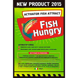 Fish Hungry - Активатор кльову-приманка для лову риби (Фіш Хангрі / Голодна риба)