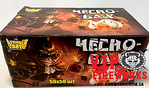 Петарды Чеснок "Чесно-Бах" Бомбочки 50 шт. в пачке, фото 2