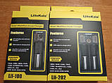 Зарядний пристрій для акумуляторів 18650. Liitokala Lii-202, фото 2