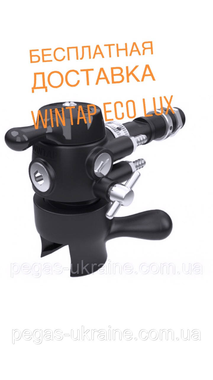 ПЕНОГАСК WINTAP ECO-LUX