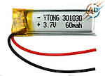 Акумулятор 60 mAh, 3.7v, 301030 для відеореєстраторів, навушників, блютуз гарнітур, MP3 плеєрів