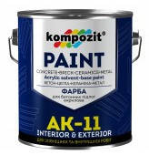 Фарба для бетонних підлог АК-11 Kompozit, 1 кг.