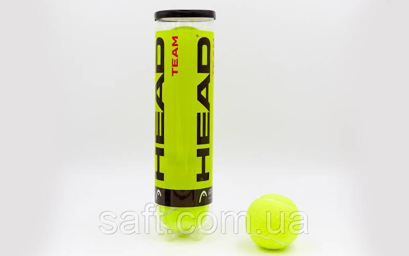 Мяч для большого тенниса HEAD (4шт) TEAM (в вакуумной упаковке) - фото 2 - id-p1056742830
