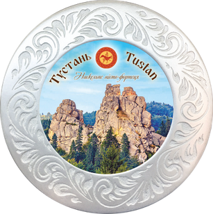 Тарілка полікерамічна діаметром 18 см. Сколе. Наскельне місто-фортеця "Тустань"