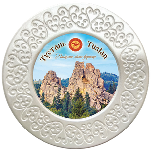 Тарілка полікерамічна діаметром 12см "Наскельне-місто-фортеця "Тустань""