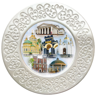 Тарілка полікерамічна діаметром 12см м. Рівне