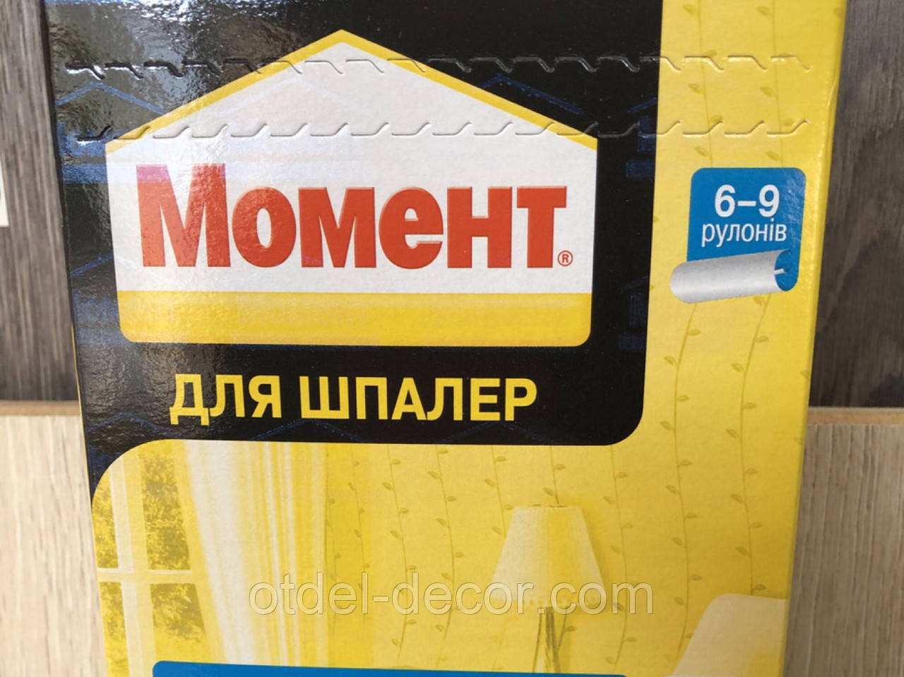 Клей шпалерний Момент. На 6-9 рулонів.