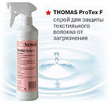 THOMAS PROTEX F спрей для захисту волокон 139561, фото 4