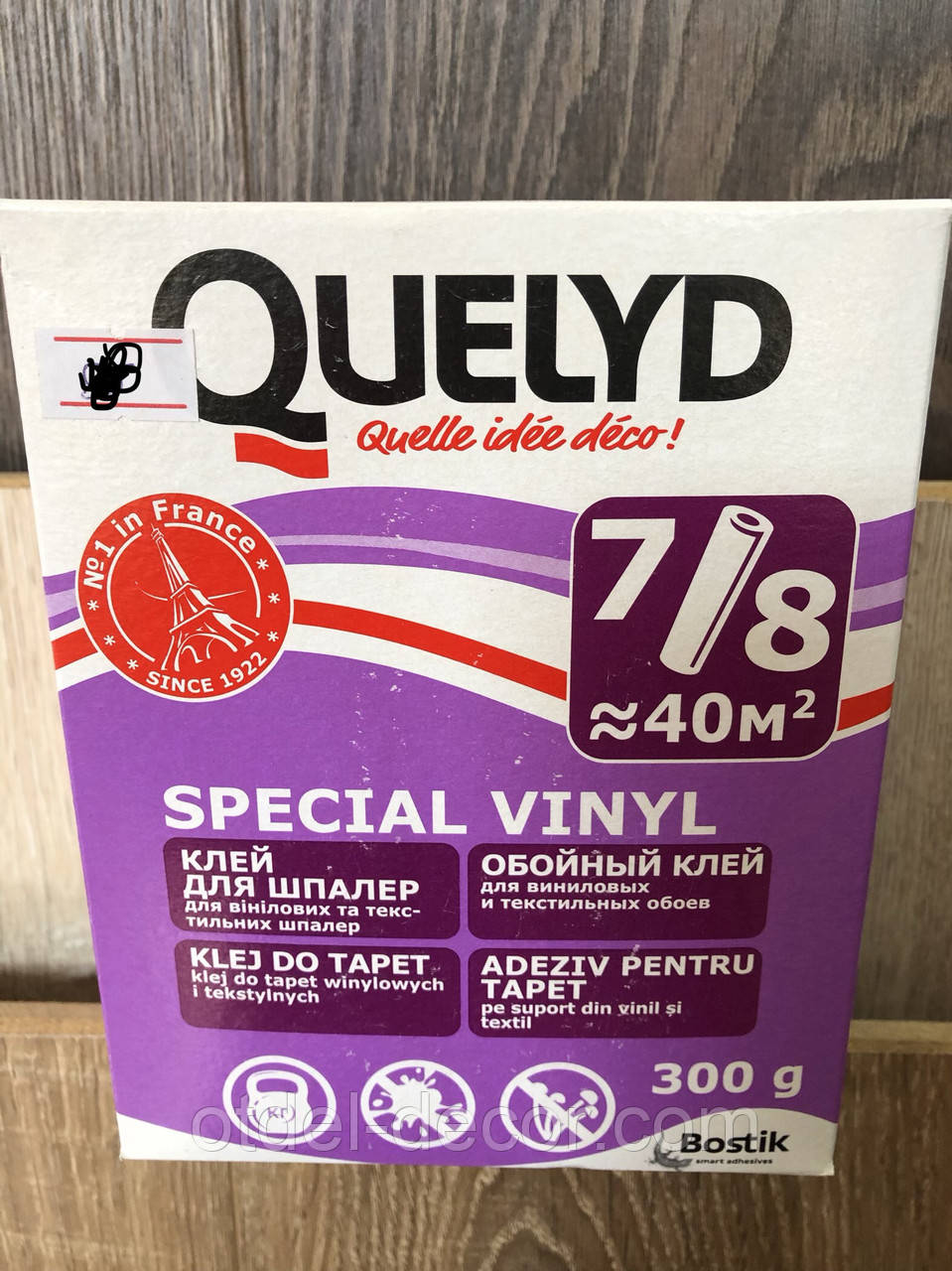Клей шпалерний Келід Вініл (Quelyd Vinyl) 300 гр