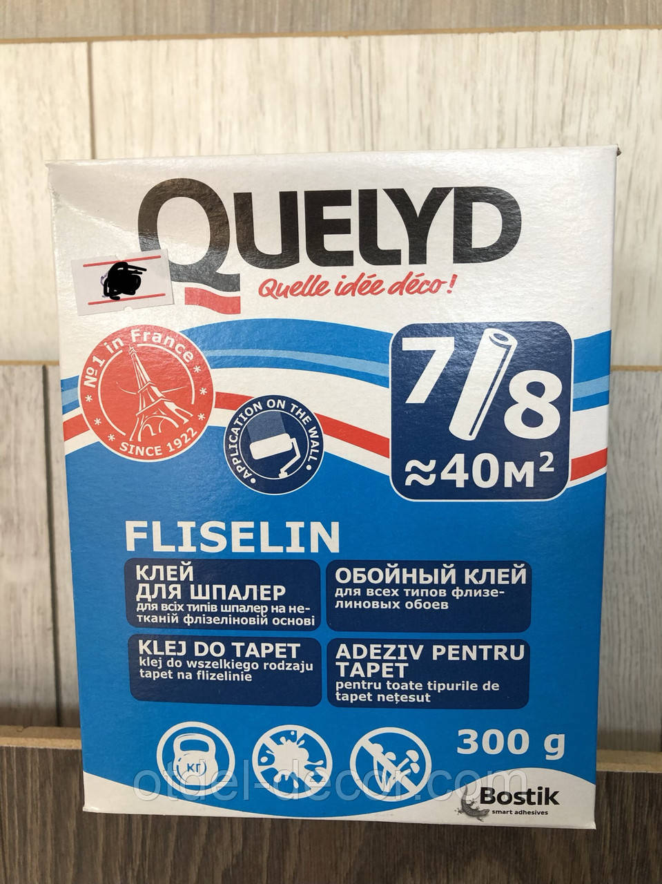 Клей обойный Келид Флизелин (Quelyd Fliselin) 300 гр: продажа, цена в ...
