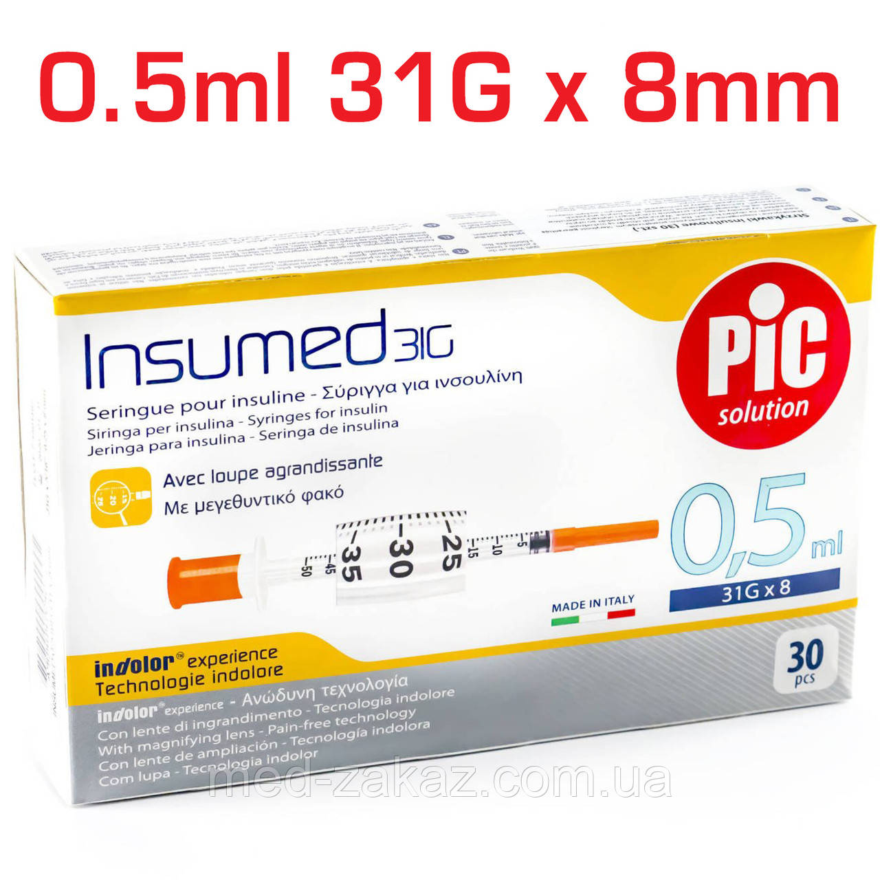 Шприци інсулінові INSUMED 0,5 мл 31G х 8 мм - 30 шт.