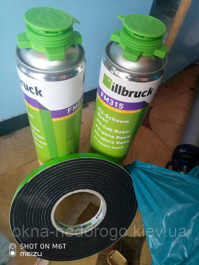 illbruck монтаж вікон і дверей від компанії Вікна Недорого illbruck монтаж вікон та дверей