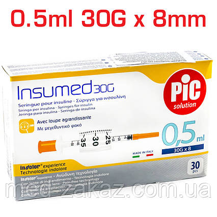 Шприци інсулінові INSUMED 0,5 мл 30G х 8 мм - 30 шт.