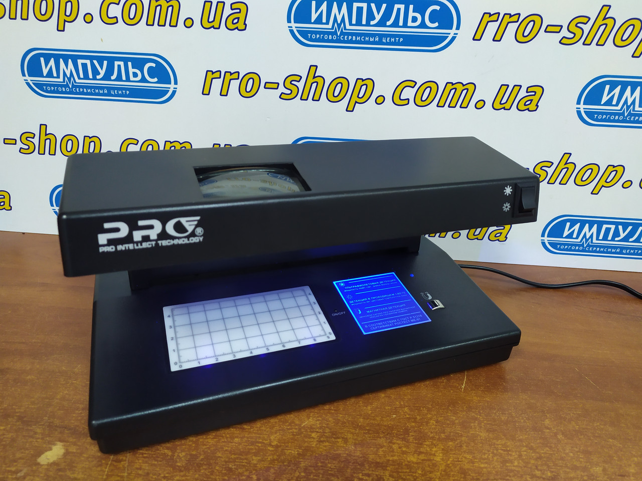 Світлодіодний детектор валют PRO-12 LPM LED