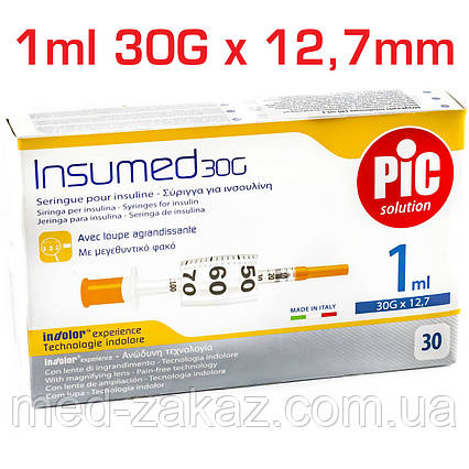 Шприци інсулінові INSUMED 1 мл 30G х 12,7 мм - 30 шт.