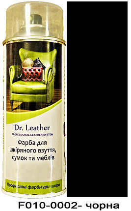 Аерозольна фарба для шкіри в балоні 384 мл. "Dr.Leather" Touch Up Pigment Чорний, фото 1