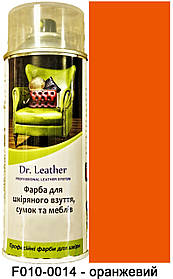Аерозольна фарба для шкіри в балоні 384 мл. "Dr.Leather" Touch Up Pigment Помаранчевий