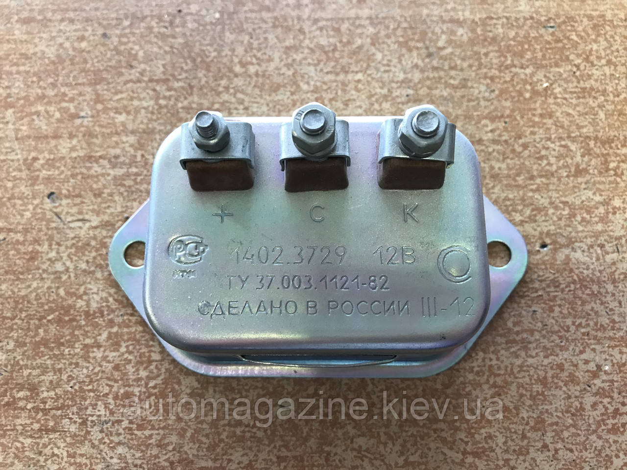 Варіатор 1402.3729 (Волга, ГАЗ 53, УАЗ, ЗІЛ)