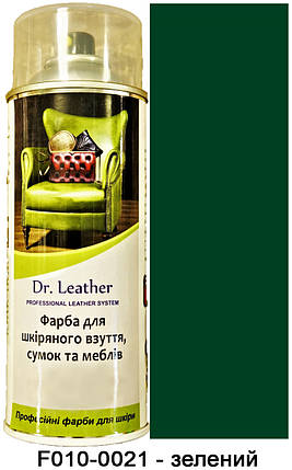Аерозольна фарба для шкіри в балоні 384 мл. "Dr.Leather" Touch Up Pigment Зелений, фото 1