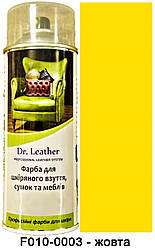 Аерозольна фарба для шкіри в балоні 384 мл. "Dr.Leather" Touch Up Pigment Жовтий