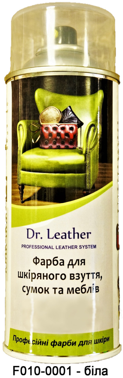Аерозольна фарба для шкіри в балоні 384 мл. "Dr.Leather" Touch Up Pigment Білий
