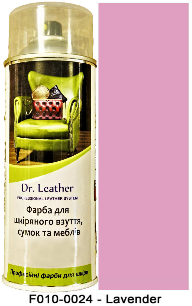 Аерозольна фарба для шкіри в балоні 384 мл. "Dr.Leather" Touch Up Pigment Lavender (Лавандовий)