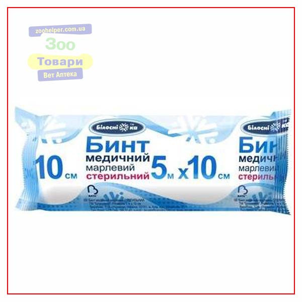 Бинт стерильний 5*10 (Білоснежка)