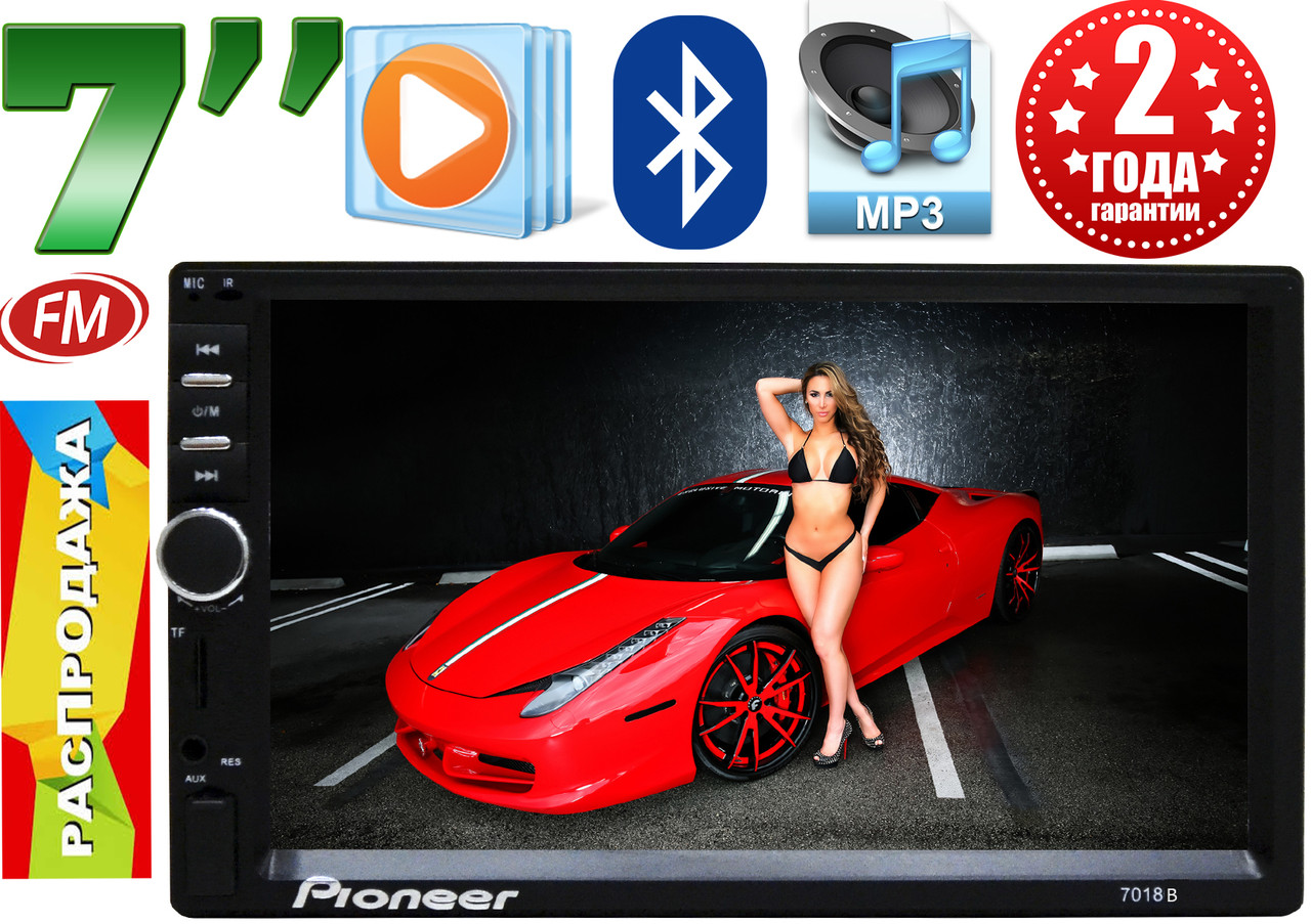 СУПЕР автомагнітола Pioneer 7018, 2DIN, BT, SD, USB, AUX, Fm + КАМЕРА в подарунок