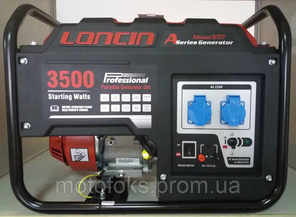 Генератор бензиновий LONCIN LC 3500 AS (2,8 кВт) мініелектростанція електрогенератор