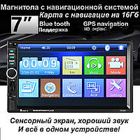 Автомагнитола 2DIN 7" 7018G c навигацией GPS, выходами: USB, AUX